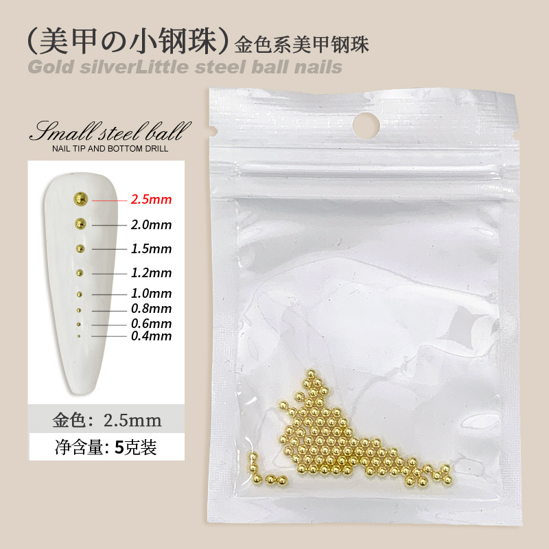 [골드 2.5mm]