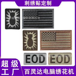 ���l����EOD����̽�ħ�g�N�������g���N�������ʿ������a���N