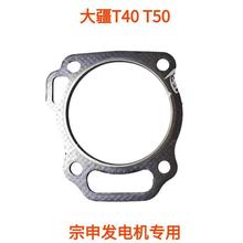 D12000Iȼͳվ^| T40/T50l늙C׉|-ĬJ