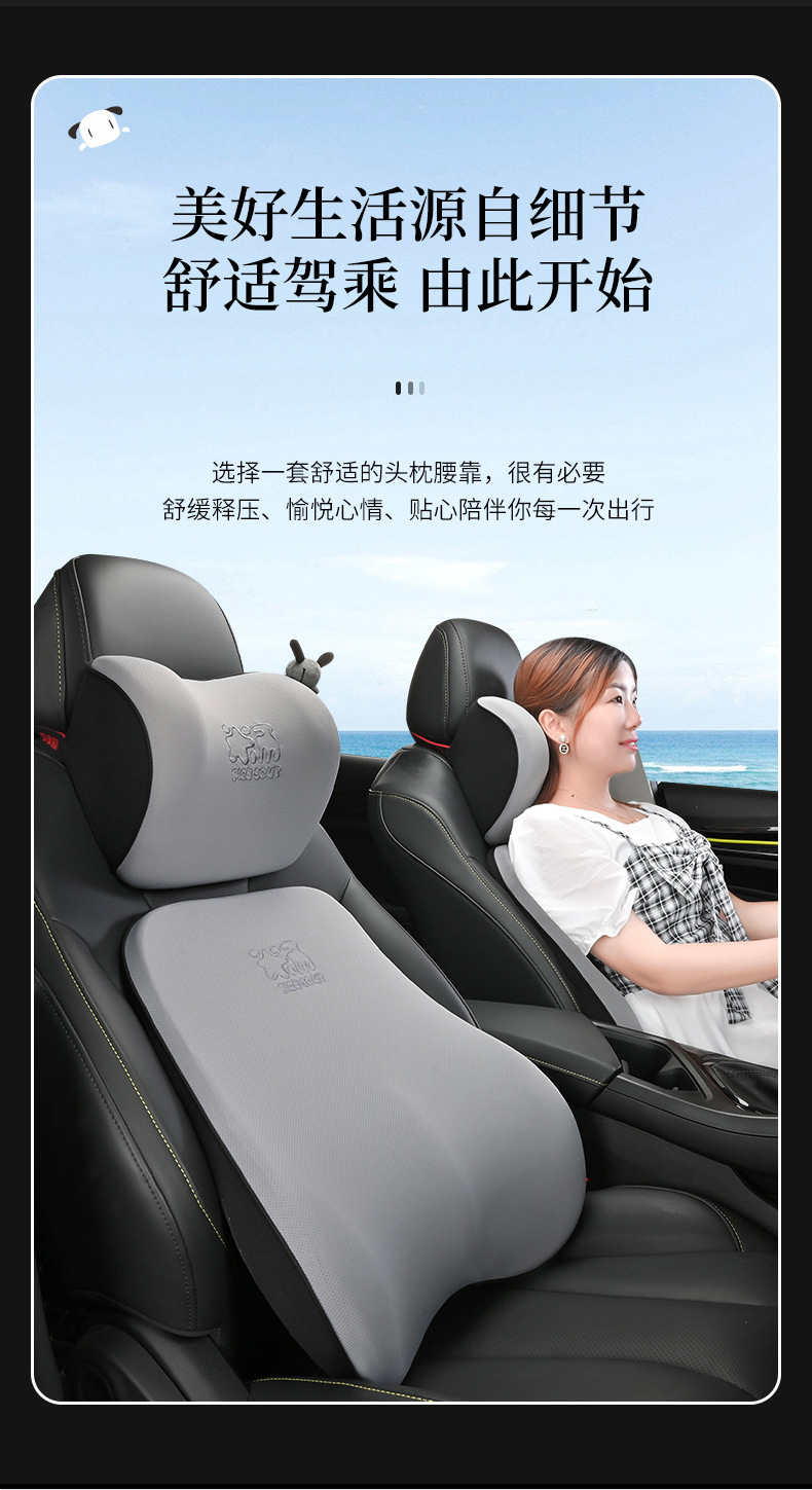 Luxury Car Headrest and Lumbar Support Neck Pillow for Sleeping in Car