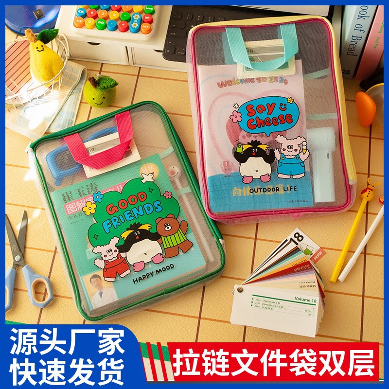 L-shaped portable subject bag, large-capacity document bag, student exam transparent file bag, zippered test paper storage bag L-shaped portable subject bag, large-capacity document bag, student exam transparent file bag, zippered test paper storage bag