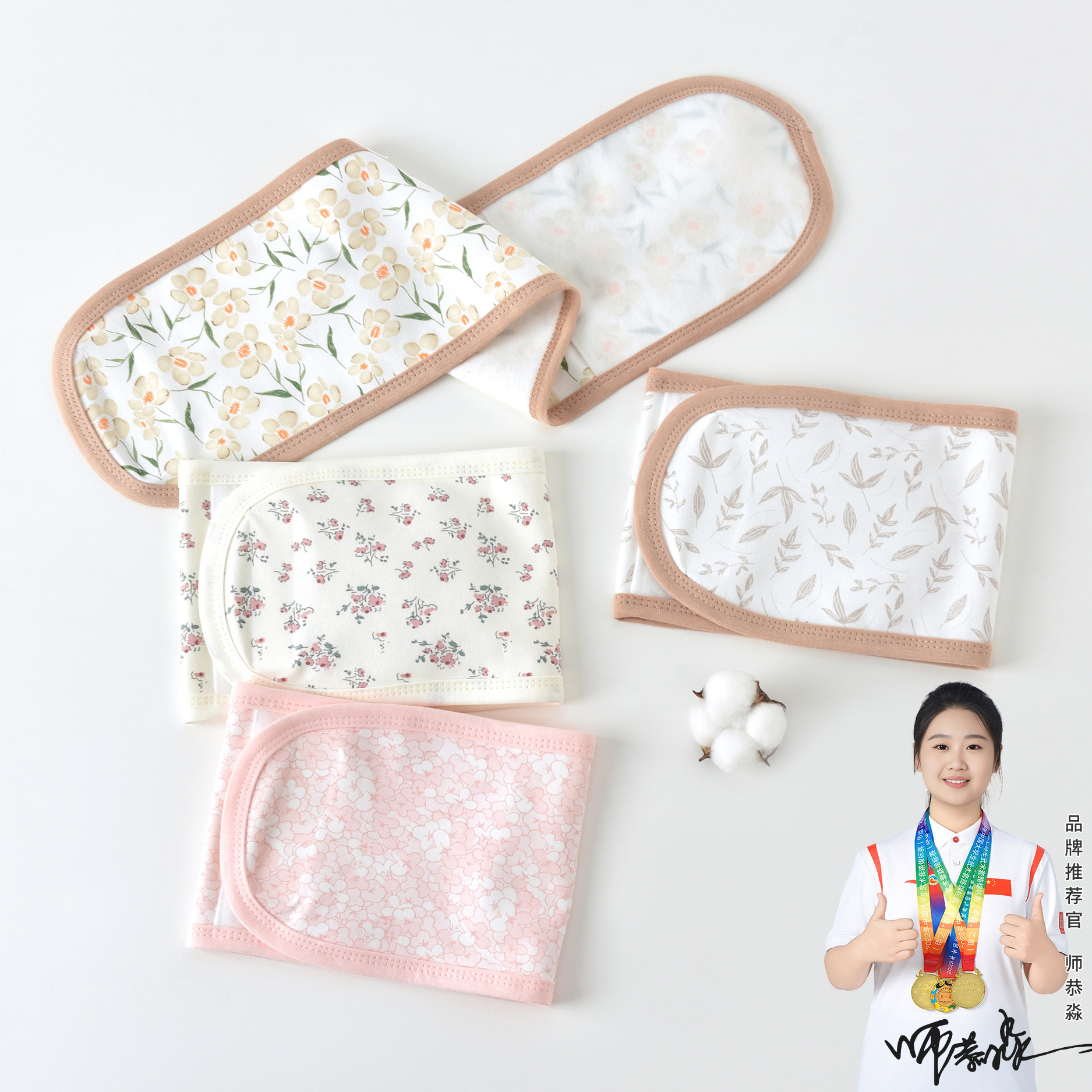 婴儿肚围纯棉a类婴儿肚兜小孩护肚子开放式宝宝睡觉防着凉肚围
