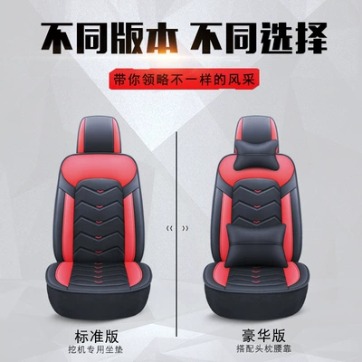 silk non-slip wear-resistant breathable comfortable | Seat cushion, seat cover