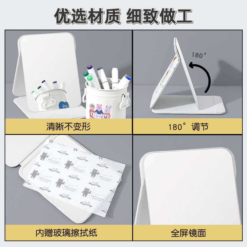 折叠化妆镜随身便携式手持化妆镜宿舍学生桌面PU可折叠梳妆纸镜子|undefined