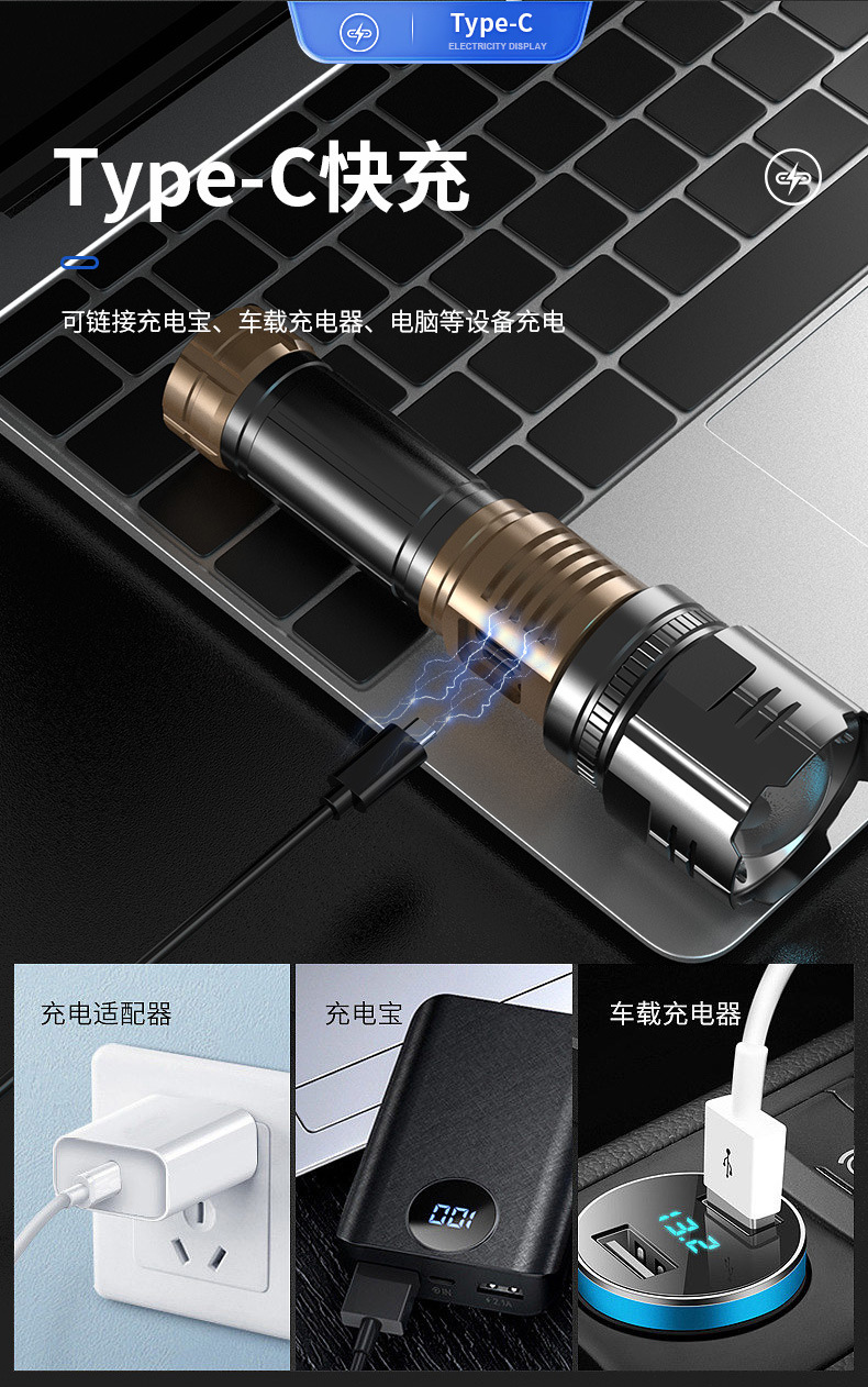 New super bright flashlight super bright laser outdoor camping charging home portable long-range lighting wholesale
