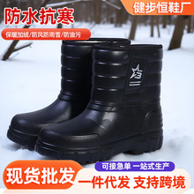 冬季雪地靴批发加绒加厚男雨鞋工作外穿EVA高帮棉雨靴厂家直销