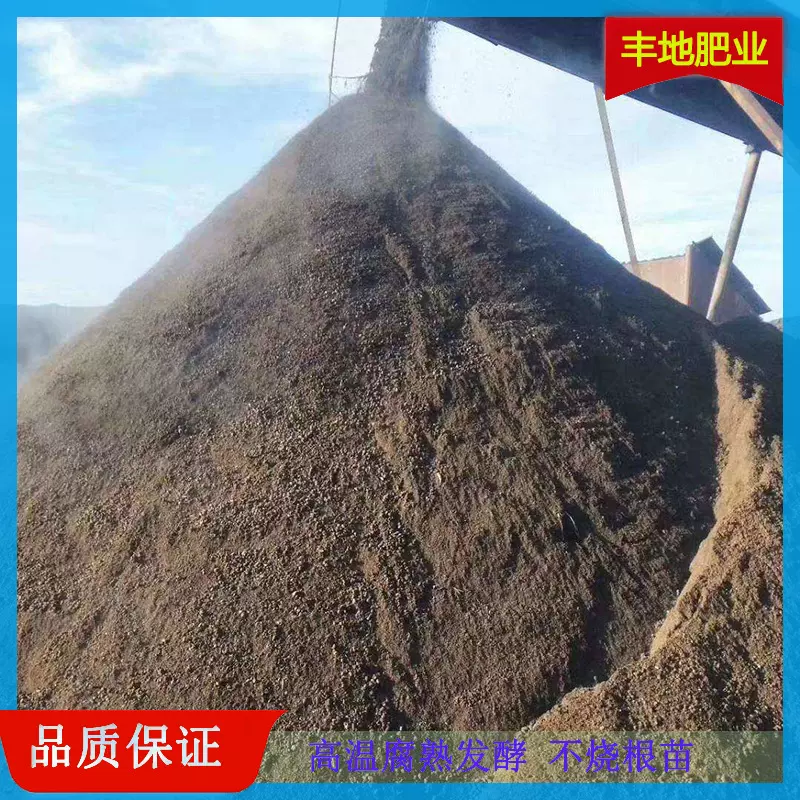 羊粪有机肥料 发酵羊粪有机肥 瓜果蔬菜用底肥 量大优惠