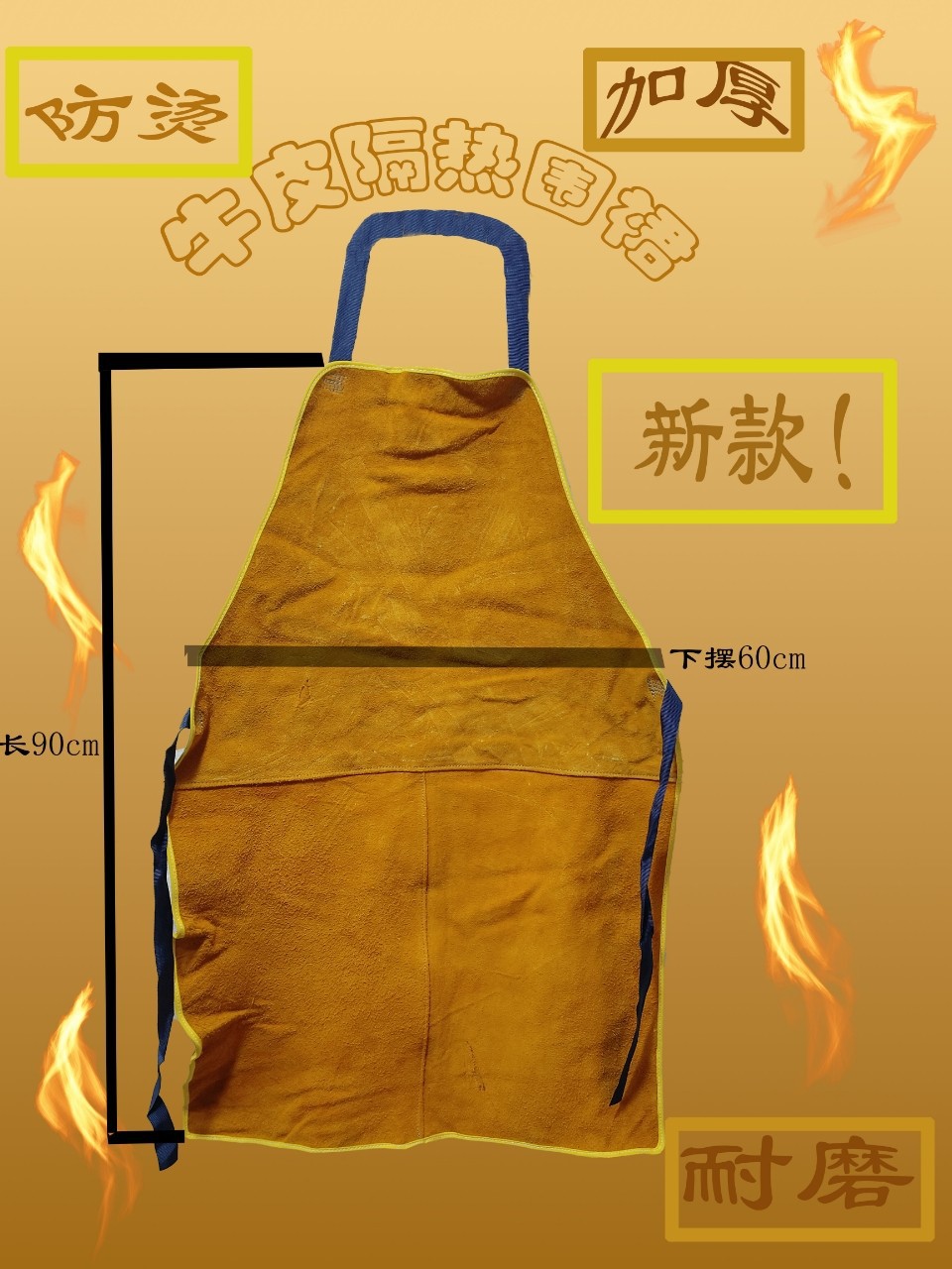 工厂直营长款牛皮电焊围裙双层全皮牛皮加厚耐磨高温劳保焊工围裙