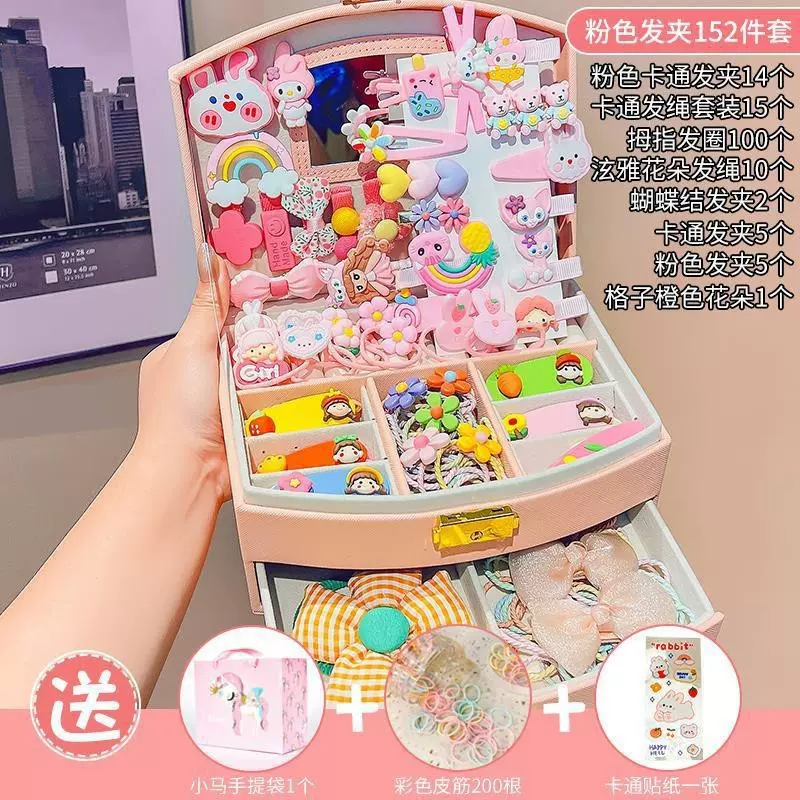 儿童发饰礼盒套装小皮筋皇冠头饰发夹公主发饰女孩首饰收纳盒