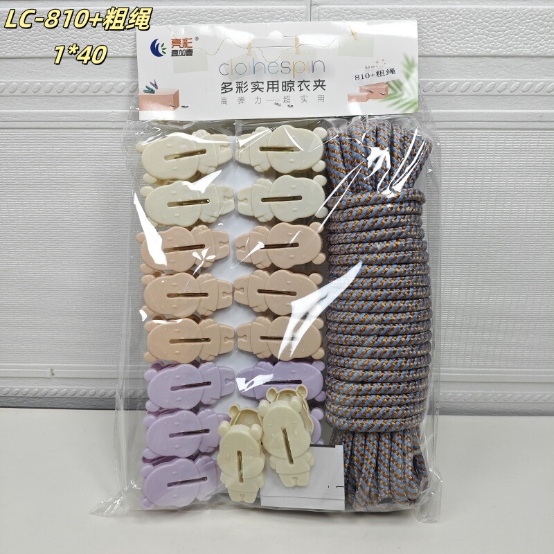 批发晾衣绳塑料夹子 五元百货店塑料夹子家用儿童 袜子晾晒夹彩|undefined