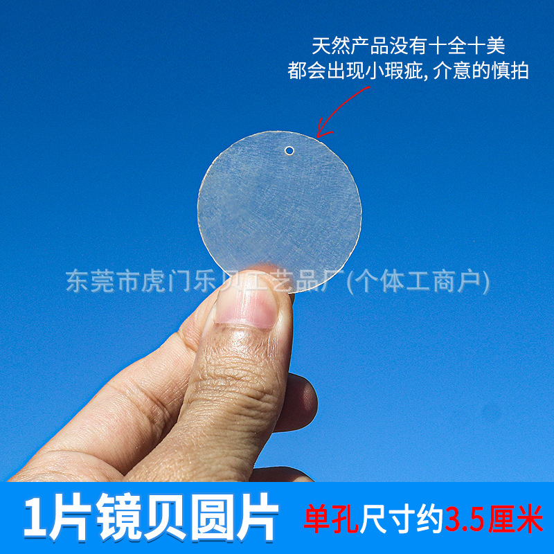 3.5cm 조각