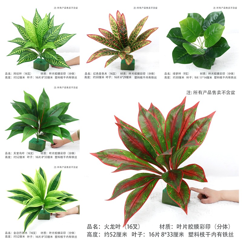 仿真植物墙配材配件配草 假绿植墙装饰塑料植物草坪假花把束叶