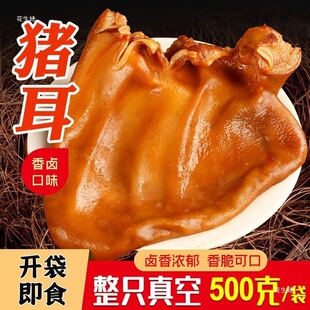 �u�i��Ƭ2500g�����u�����u��ʳ���uζ��Ƭ�i�������ȫ��