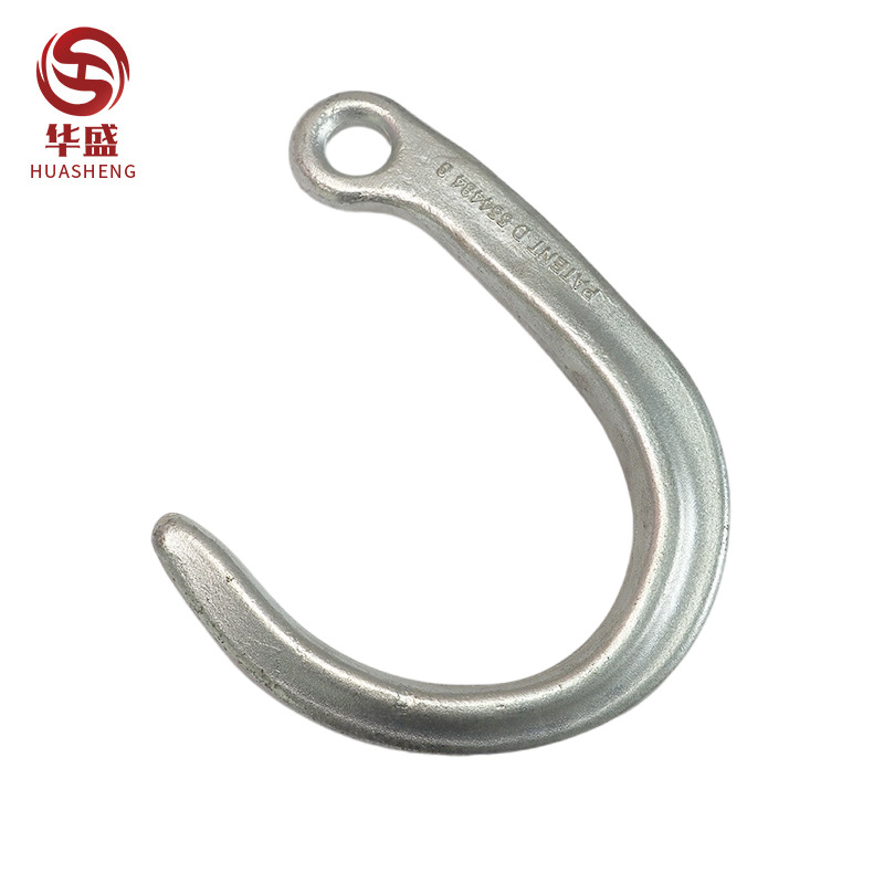 圆孔大J钩 锻造链条钩组合 抓钩 吊钩 合金钢锻造钩子 8寸/15寸