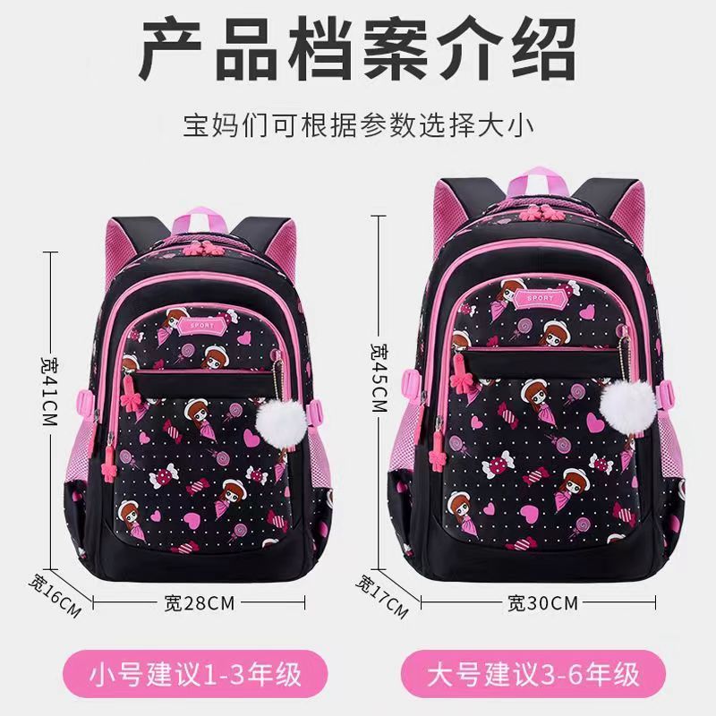 Mochila escolar de comercio exterior transfronterizo para estudiantes de escuela primaria al por mayor Mochila resistente a las manchas 123,445 y sexto grado impermeable y protección ligera de la columna