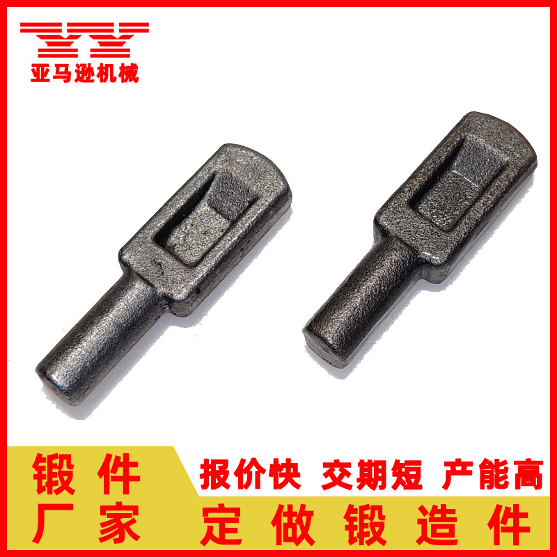 自动化机械设备配件锻造厂家碳素钢精密模锻热锻锻件来图制造生产