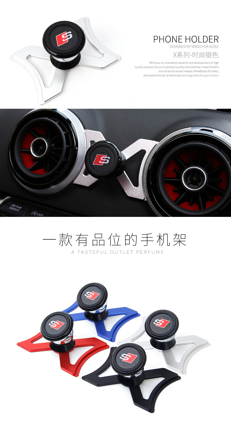 Suitable for Audi A3 Q2Ls3 Mobile Phone Navigation Gravity Bracket Strong Magnet Magnetic Mobile Phone Bracket Car Modification