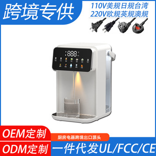 �羳110V��Ҏ��������ʽ�ˮ�C�{��ˮ���ٟ�̨���W�ް�Ҏ��ֱC