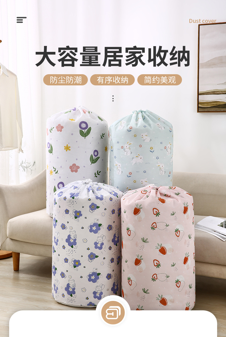 巨无霸衣服收纳筐