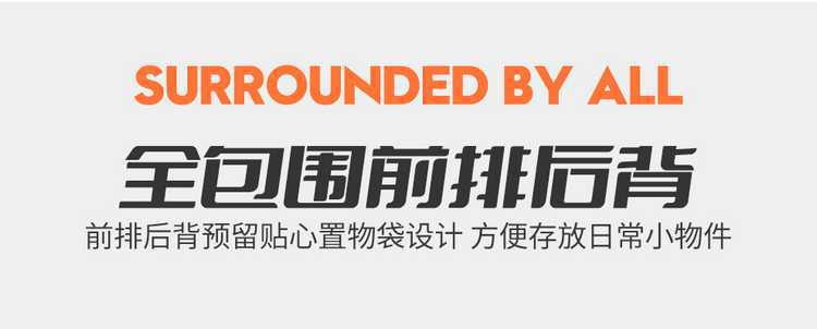 Suitable for 2025 Geely Binyue Seat Covers, All-Inclusive Four-Season Seat Covers, 24 New Binyue Special Car Seat Cushions