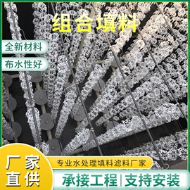 填料;污水处理设备;污水处理设备