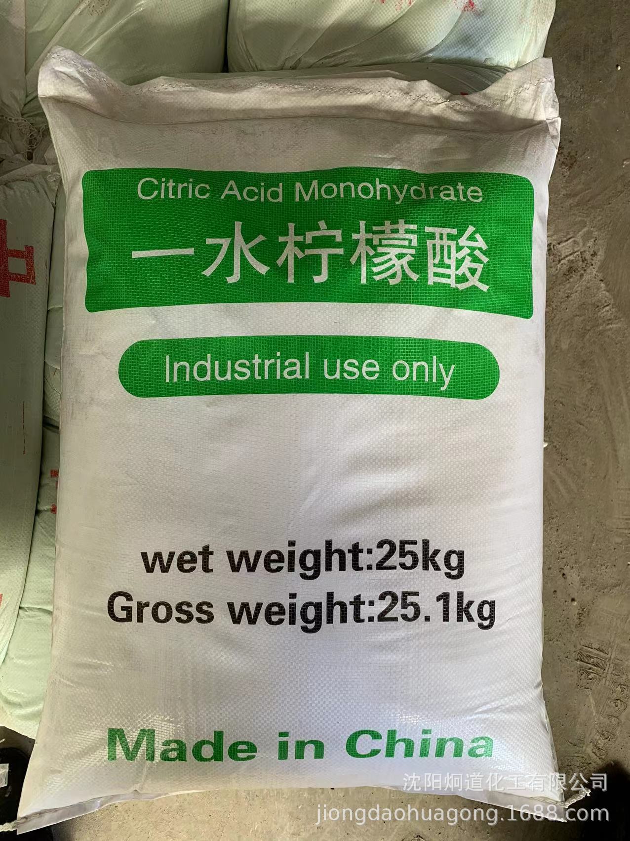 工业柠檬酸除垢剂沈阳炯道化工清洗剂品质好精致袋装
