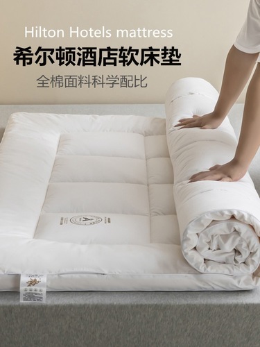 五星级酒店大豆纤维抗菌床垫家用软垫单双人学生宿舍垫被褥子加厚