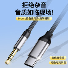 ���l���D�Q�^typec�D3.5mm���C�D���^�����m���A��sҫС���O��