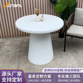 奶油风户外水泥茶几圆形现代简约茶桌别墅露台庭院花园休闲圆桌子