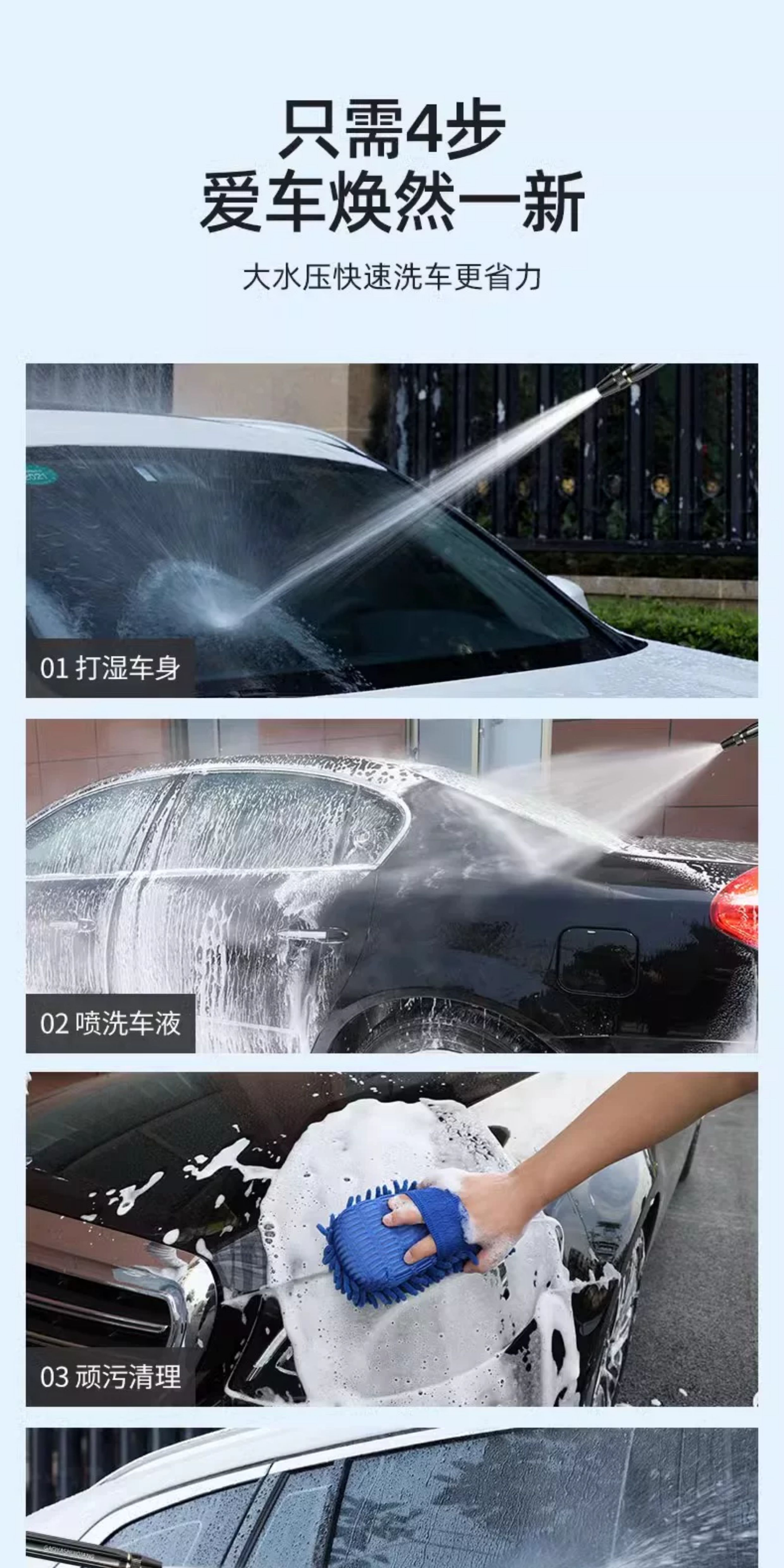 Household faucet connector, car wash spray gun, pressurized nozzle, high-pressure water gun, car brush, floor washer, hose, water pipe