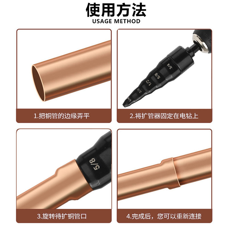 エアコン設置修理膨張管器6-19mmタワー式五合一拡管器ハンドドリル鋼管拡孔器|undefined