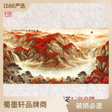 35-315国画字画鸿运当头元宝山办公室新中式装饰画芯批发工厂价