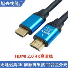 HDMI2.0ハイビジョンケーブル工事級プロジェクターテレビディスプレイセットトップボックス4kデジタルhdmiケーブル