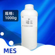 MES 脂肪醇聚氧乙烯醚磺基琥珀酸单酯二钠盐1000g