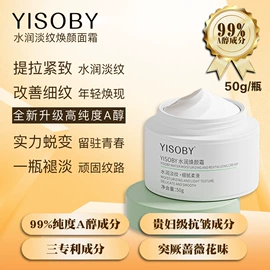 液态精华;面霜;贴片面膜