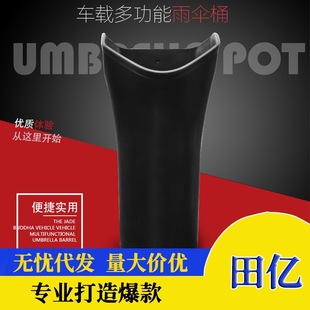 Car Multifunctional Storage Rack Car 3-in-1 Cup Holder