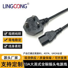 13A Ӣʽ�Դ�� ȫ�~����Ӣʽ���^ Ʒ��β  ��о���~����ӢҎ�Դ