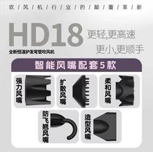 适于华强北吹风机HD17-HD18弯管电吹风机吹风机风嘴配件扩散风罩