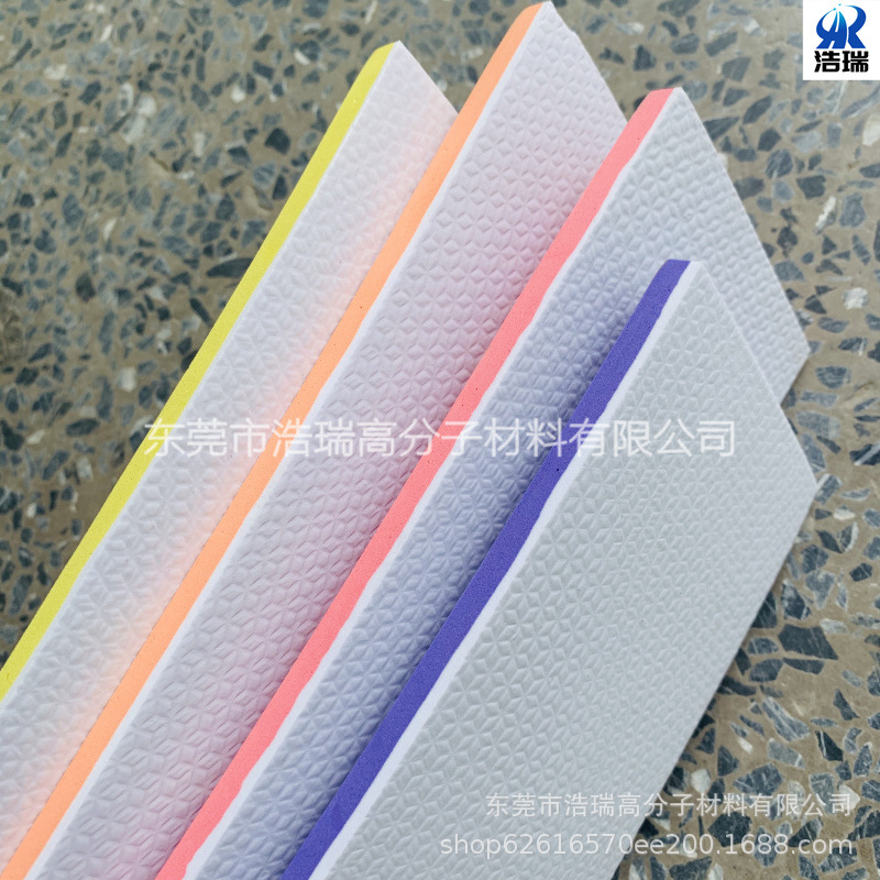EVAEVA压纹 花纹发泡片材 高弹30密度EVA压纹材料彩色eva片材