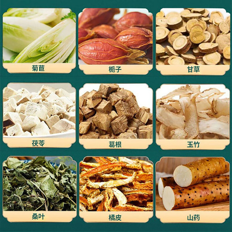 北京同仁堂キクサクチナシ茶カンゾウ茯苓葛根玉竹桑葉山薬セットキクサ甥茶|undefined