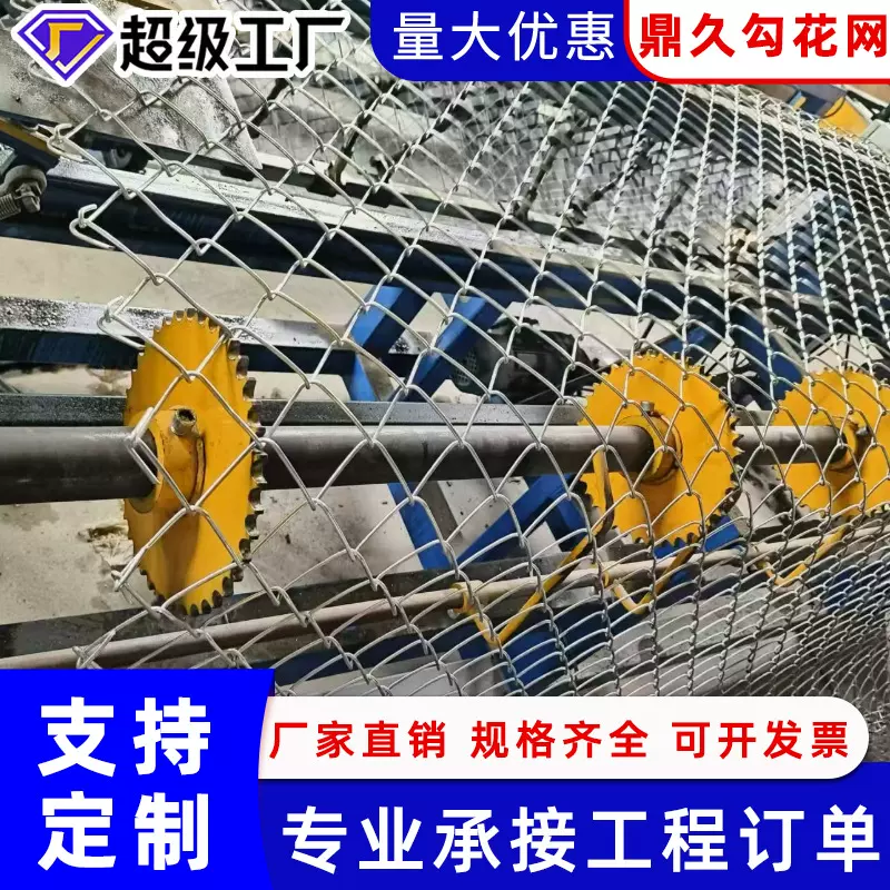 工厂煤矿支护勾花网矿山巷道安全防护网菱形网工地安全矿用勾花网