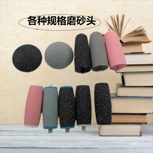 Factory USB foot grinder pedicure knife foot board file to remove dead skin calluses foot rub foot care pedicure tool