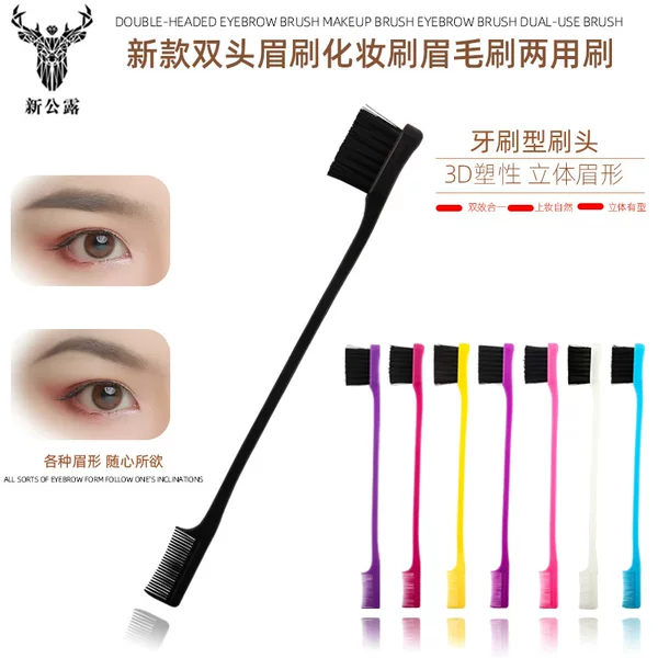 Beauty makeup double eyebrow brush eyelash brush hair wax broken hair grooming comb multifunctional eyebrow brush makeup brush beauty tools