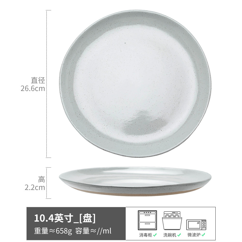 Fanchen-plato grande de 10,4 pulgadas (ligeramente defectuoso)