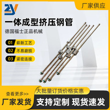 一体成型折弯钢管免焊接式高压硬管工程机械液压耐高压液压油管