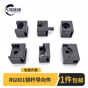 �i�U�����RG001-1-2-3-5-8�C��C���B�U�i��ɫ�����i�U��λ��
