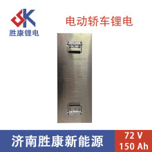 늄���݆܇������݆��݆܇�늳��ƿ72V150Ah��������Ԫ�늳�