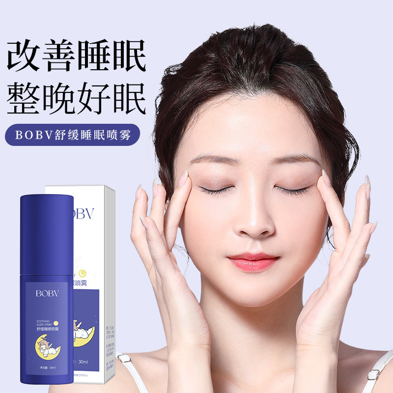 BOBV 癒しの睡眠スプレー 睡眠の深さを改善 アロマテラピー 長持ちする香り 怠け者の必需品 睡眠スプレー|undefined
