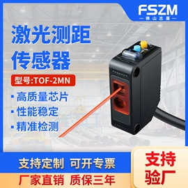 光电传感器;接近传感器 ;位移传感器