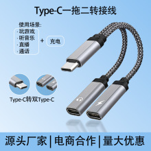 type-c���C�D���^��ݔPD��늾���׿�֙C���l�D��һ�϶��OӋPD���